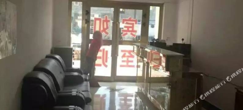 共和豪帝商务宾馆图片