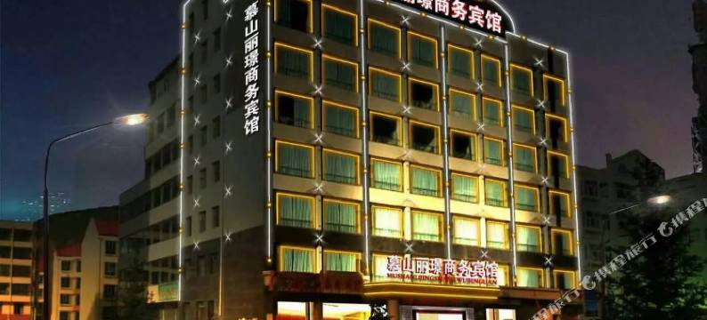 祁连慕山丽璟商务宾馆图片