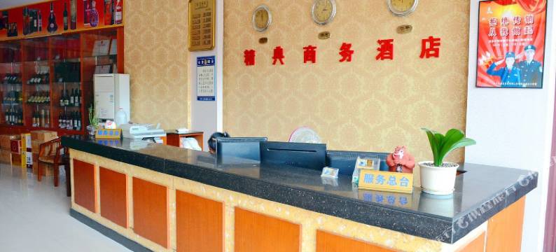 南宁精典商务酒店图片