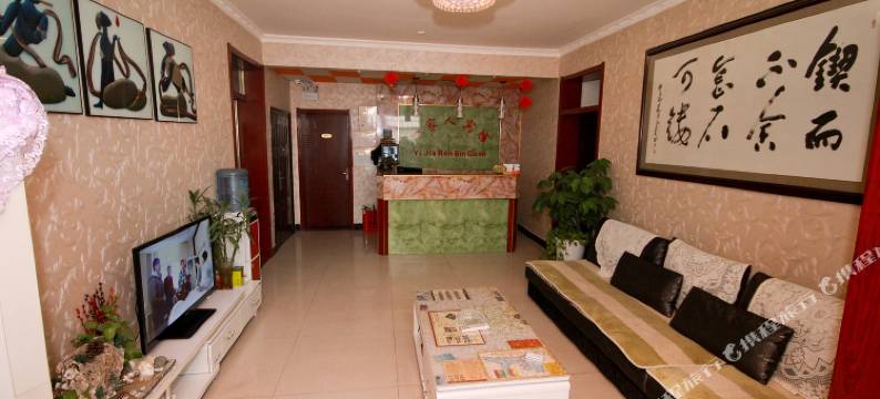 咸阳一家人宾馆图片