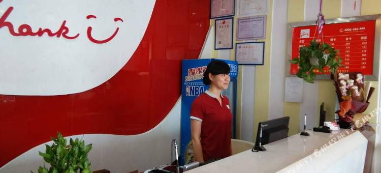 尚客优酒店(丰城电厂店)图片