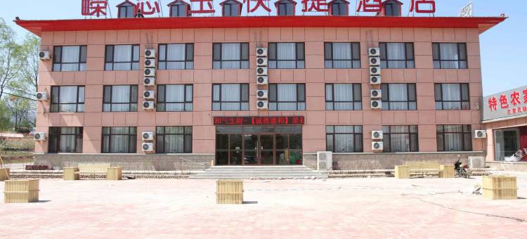 庄河嵘志玉快捷酒店图片