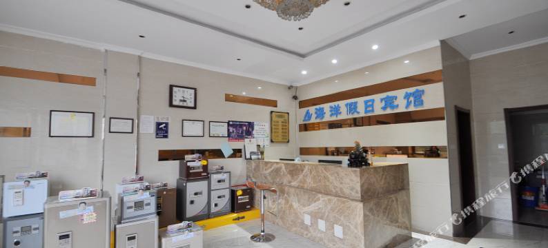 马鞍山海洋假日宾馆图片