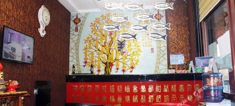 大庆阿布丢电影主题宾馆图片