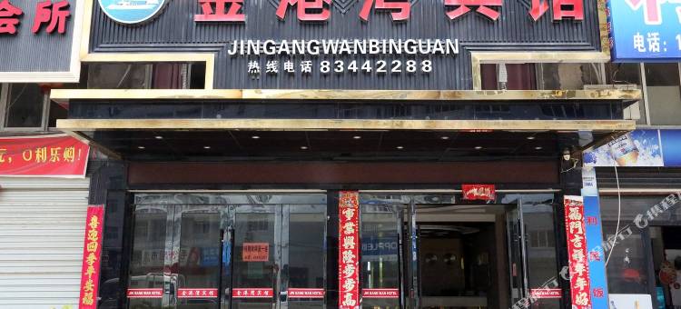 三门金港湾宾馆图片