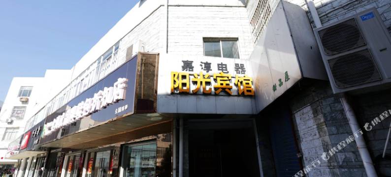 南京阳光宾馆图片