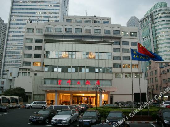 上海雲峯大飯店