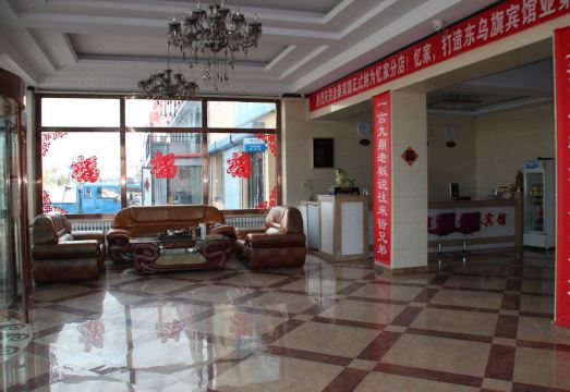 Dongwuqi Jintai Hotel Hotel Overview