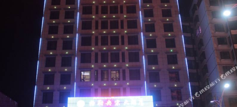 合作格勒央宗大酒店图片