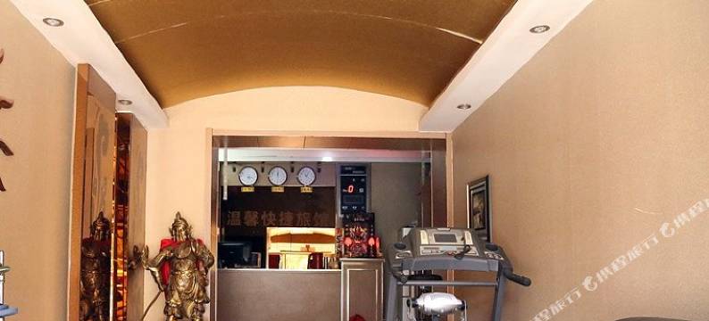 哈尔滨温馨快捷旅馆图片