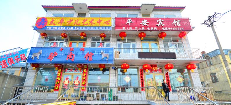 哈尔滨平安宾馆图片