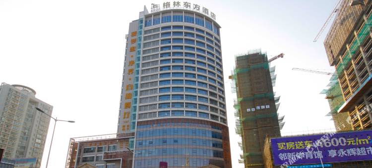 格林东方酒店(淮南广场路店)图片