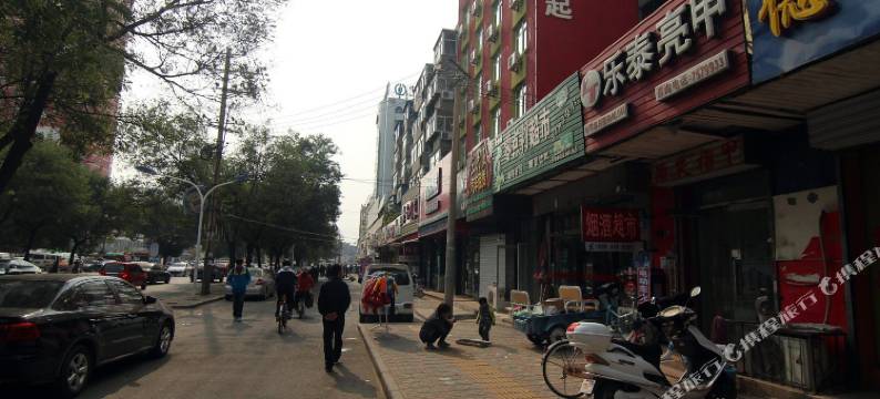 保定德森旅馆图片