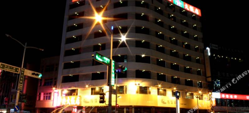 高雄中央商务大饭店图片