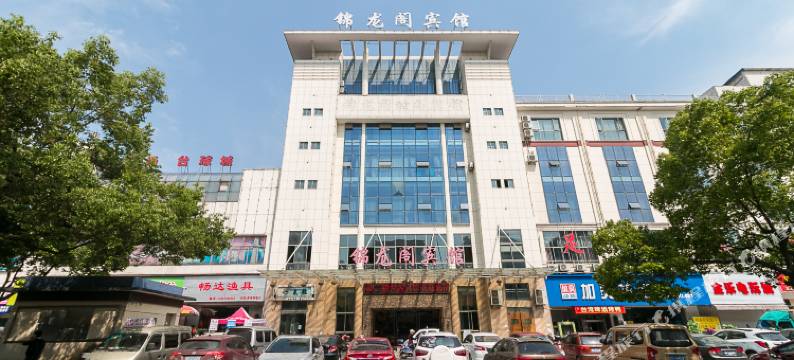 锦龙阁酒店(金华浙师大店)图片
