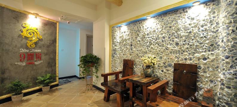 张家界九间房主题客栈(天门山索道店)图片