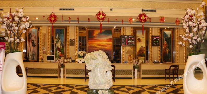 茌平正泰东方大酒店图片