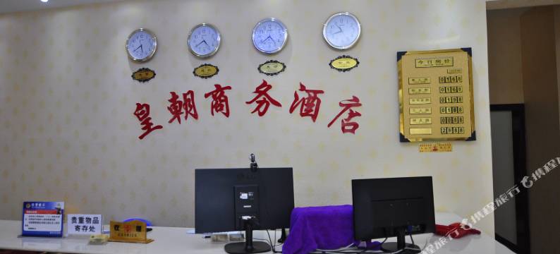 蒙自808酒店图片