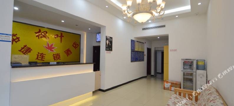 枫叶快捷连锁酒店(南京水西门大街店)图片