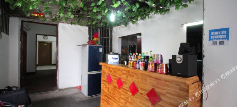 景德镇永乐旅馆(人民广场/陶阳里景区)图片