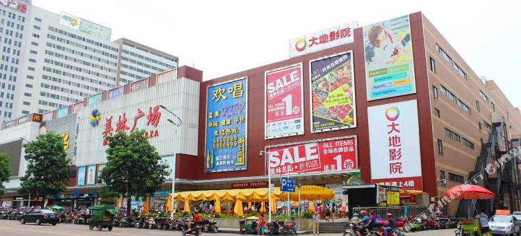 祥聚商务酒店(清远古龙峡美林广场店)图片