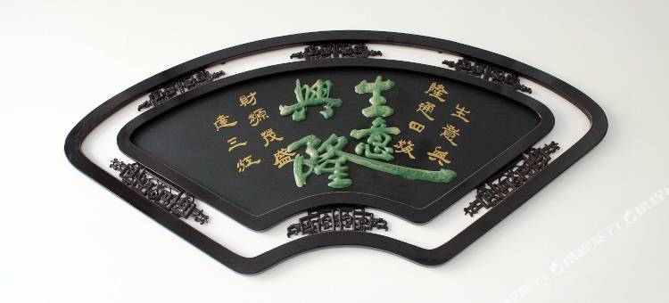 承德市德祥宾馆图片