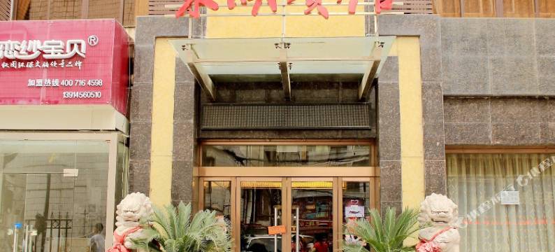 镇江东湖宾馆图片