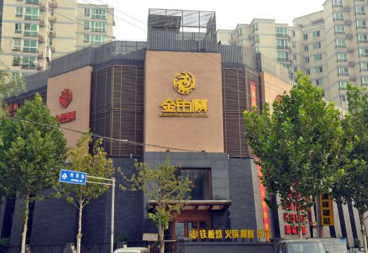 Kingkylin Club HotelHotel Overview