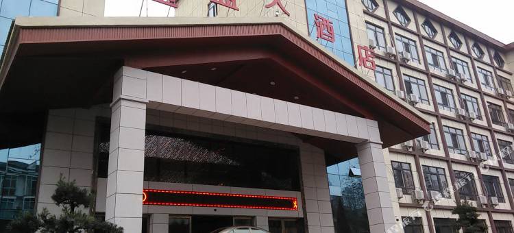 明月山温汤玉盘大酒店图片