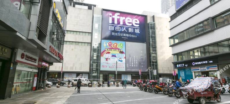 重庆佳程酒店公寓图片