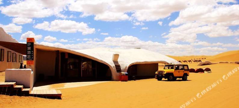 中卫弘盛酒店图片