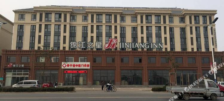 锦江之星(天津蓟县人民西大街店)图片