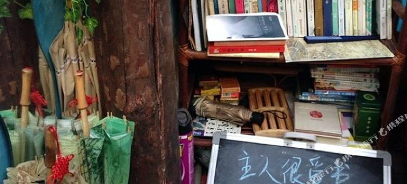 丽江一花一世客栈图片