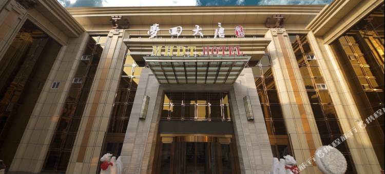 梦回大唐客栈(驻马店玖隆茂店)图片