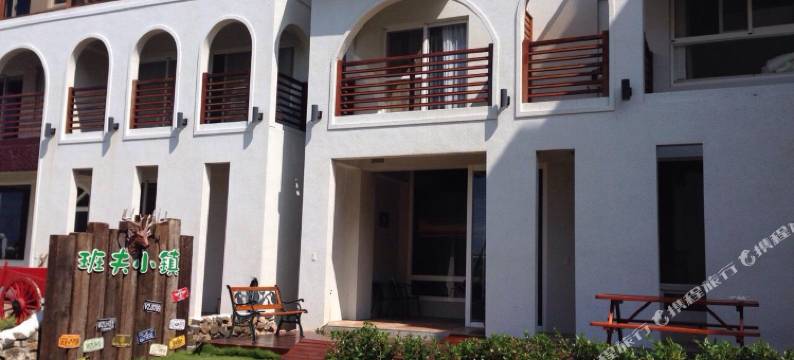 澎湖班夫小镇度假民宿图片