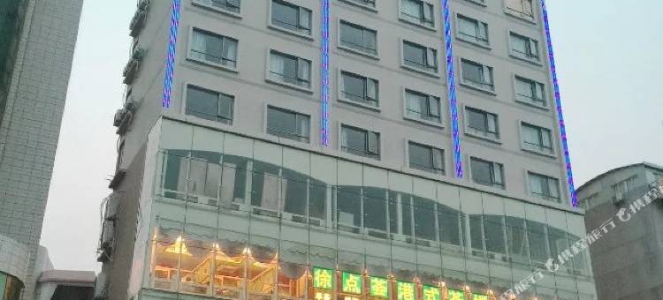 徐闻徐景园酒店图片