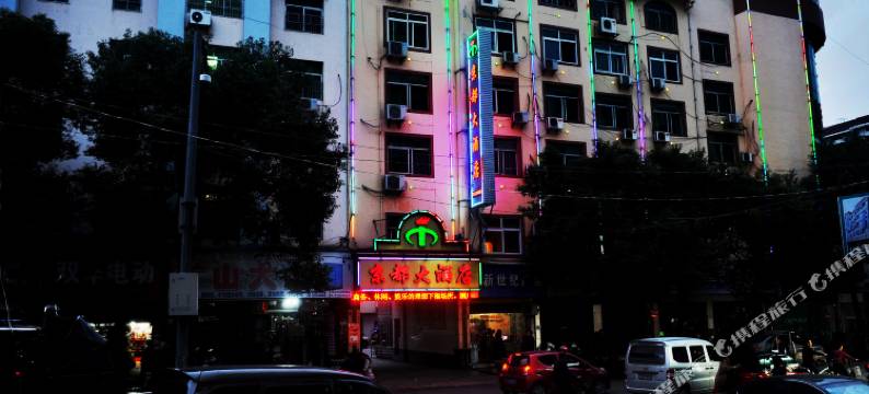 德兴京都大酒店图片