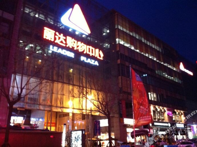 青岛丽达,青岛大润发,青岛丽达购物客服_大山谷图库