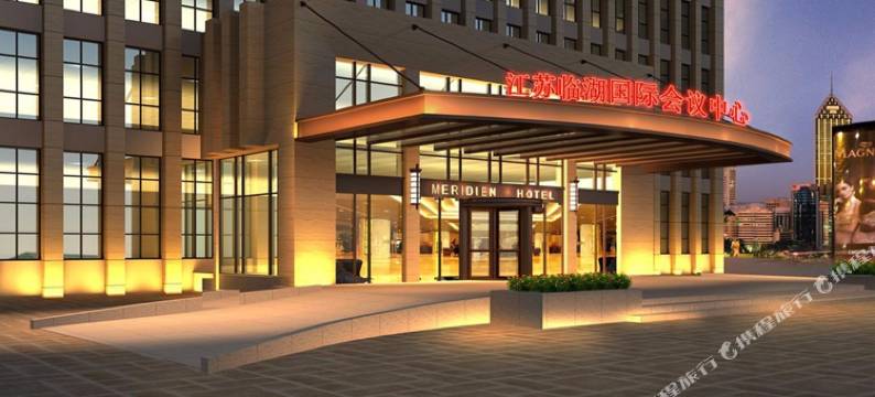 高邮临湖国际会议中心图片
