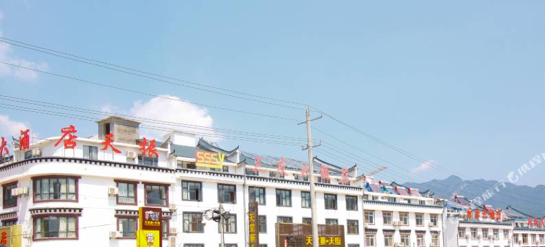 天堂寨三友大酒店图片