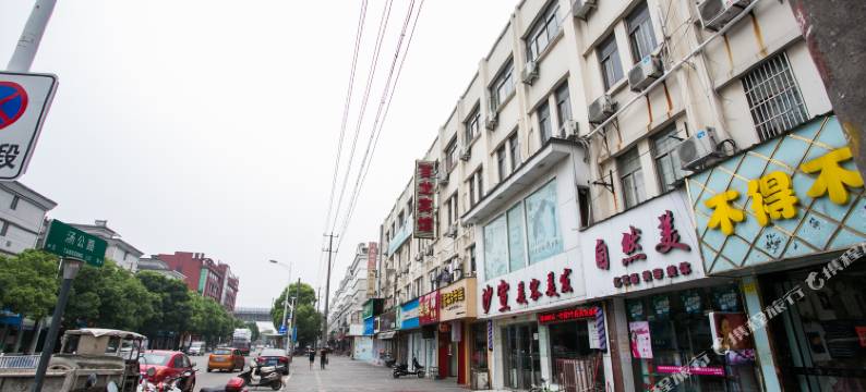 绍兴袍江百龙宾馆图片