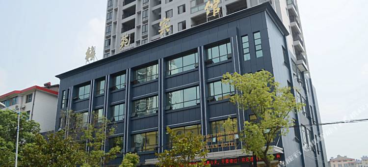 松滋梅苑酒店图片