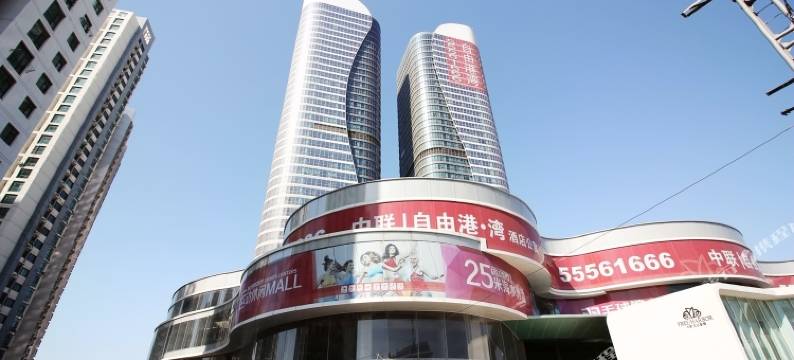 青岛佰卓世家公寓图片