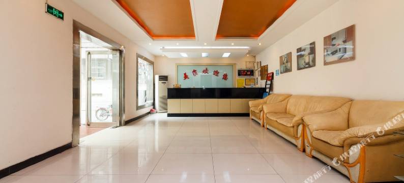 安阳美家宾馆图片