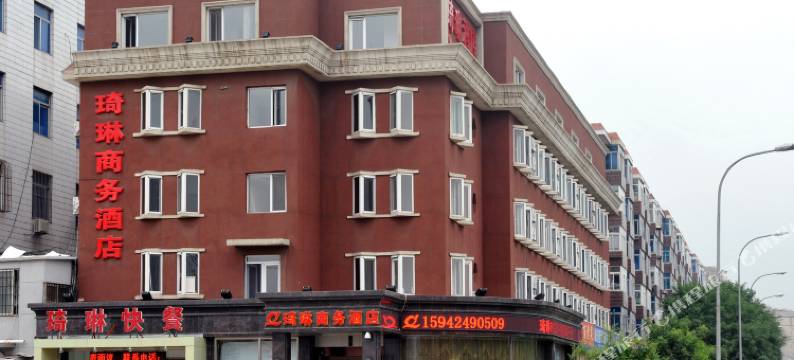 大连琦琳商务酒店图片
