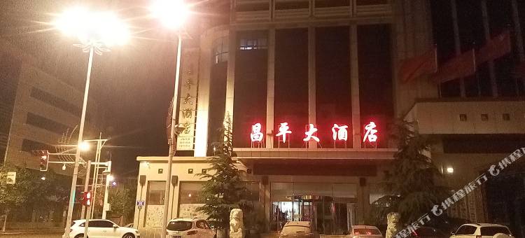 乡宁昌平大酒店图片