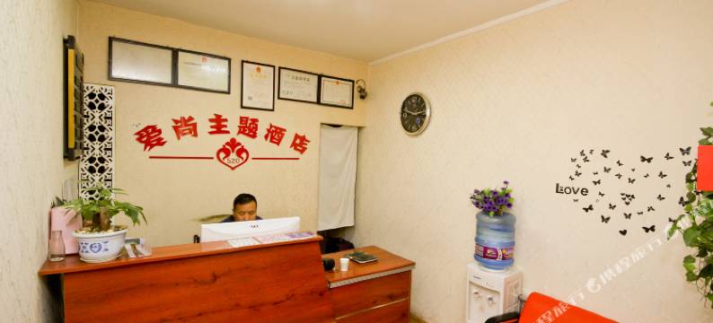 西安爱尚520主题酒店(小寨地铁站店)图片