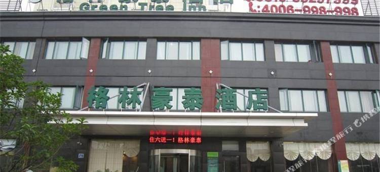 格林豪泰酒店(无锡梅里古镇泰伯大道店)图片