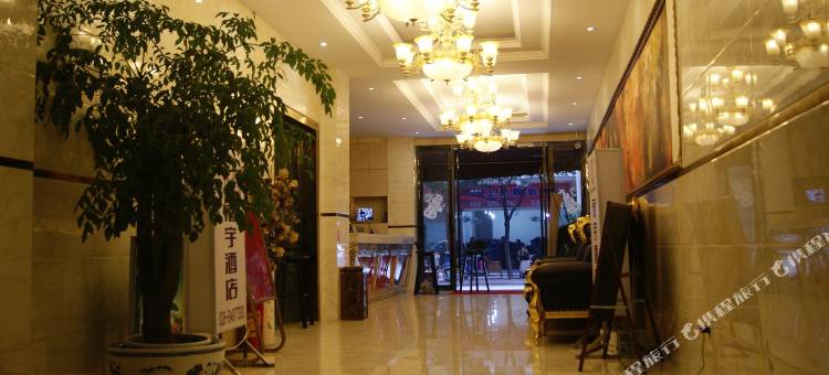 金堂冠宇酒店图片