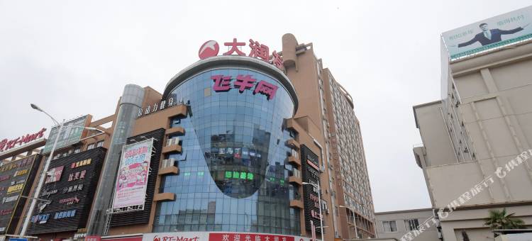泰州高港天悦快捷酒店图片